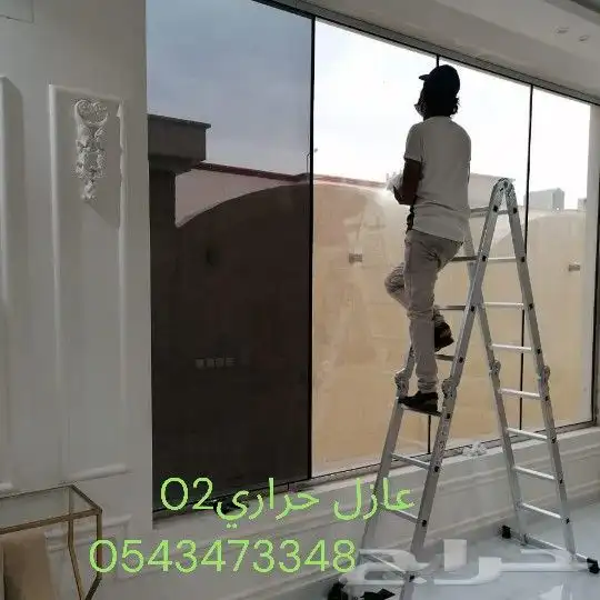 تظليل عازل حراري للزجاج وجميع الواجهات 2