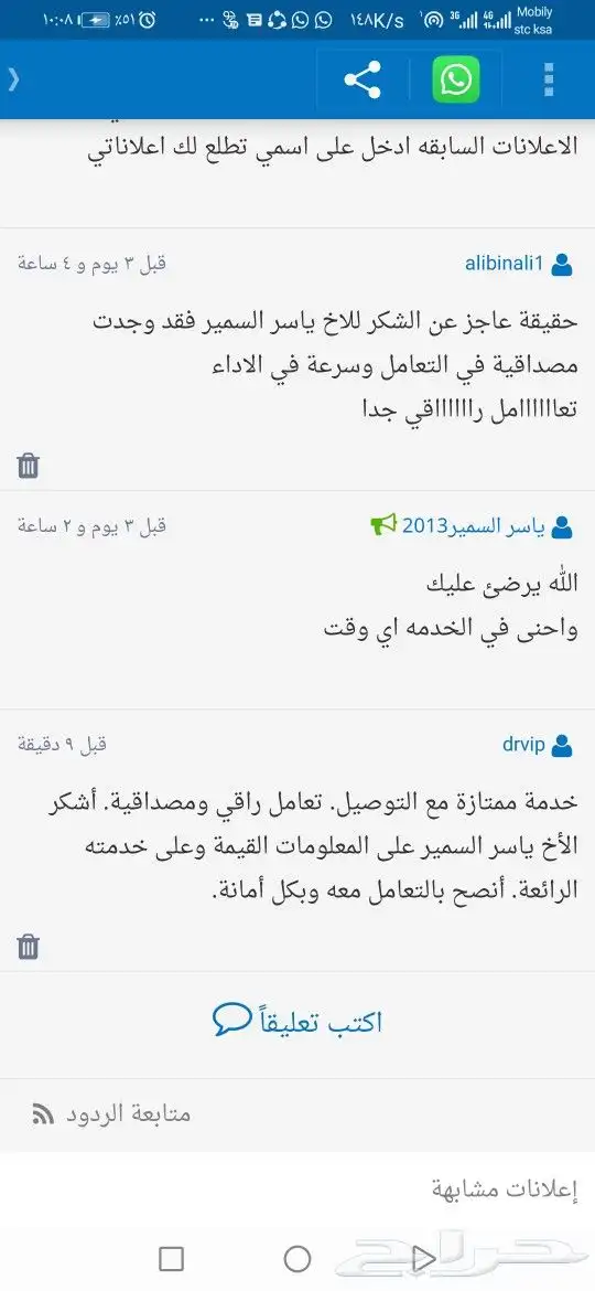 مندي غاز صاج كبده وتنور يمني وزير ماء 28