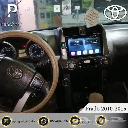 شاشة برادو 2010-2015 اندرويد 0