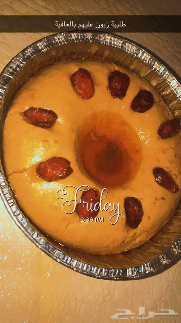 اكلات شعبيه جنوبية شي فاخر من الاخر 11