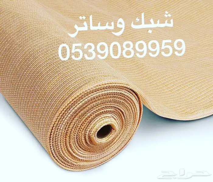 مخيم خيمه بيت شعر رواق ساتر طربال شبك 10
