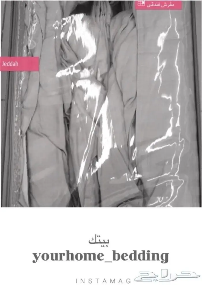 جديدنا مفارش الفندقيه (قطني ) 6