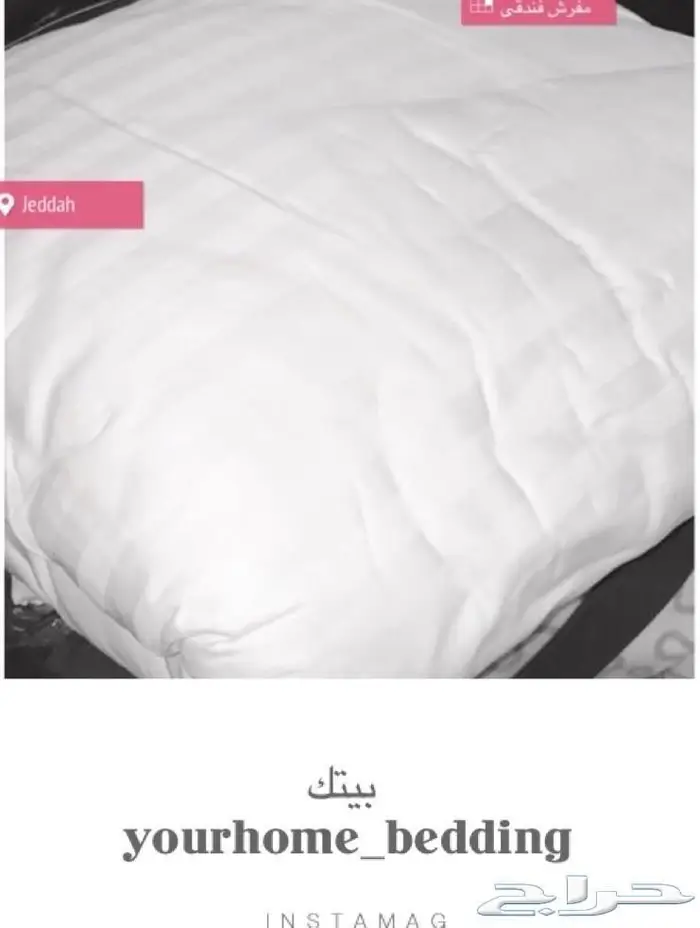 جديدنا مفارش الفندقيه (قطني ) 4