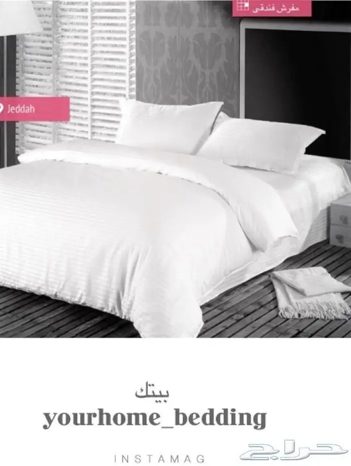 جديدنا مفارش الفندقيه (قطني ) 3