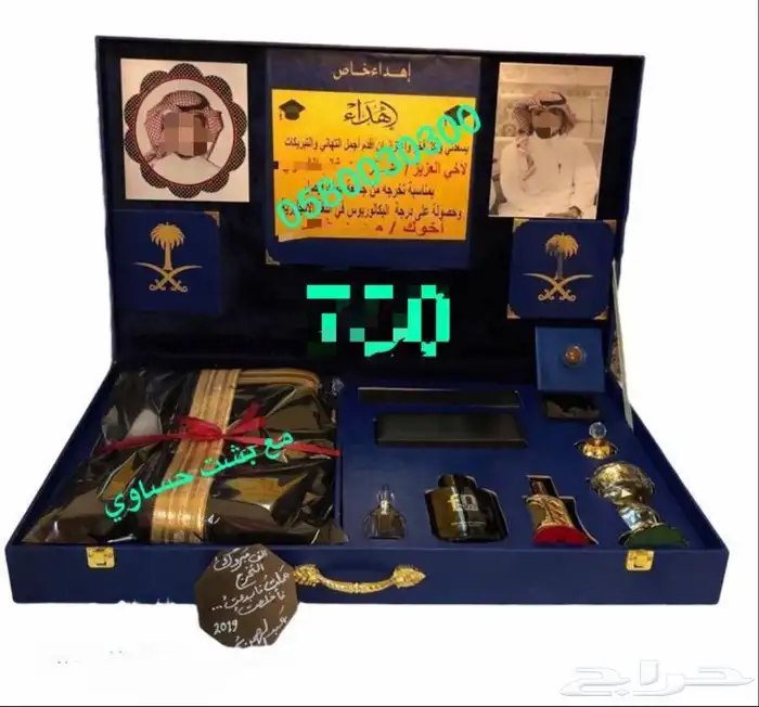 بشت شتوي سيوف طقم هدية رجالي زوجات 10