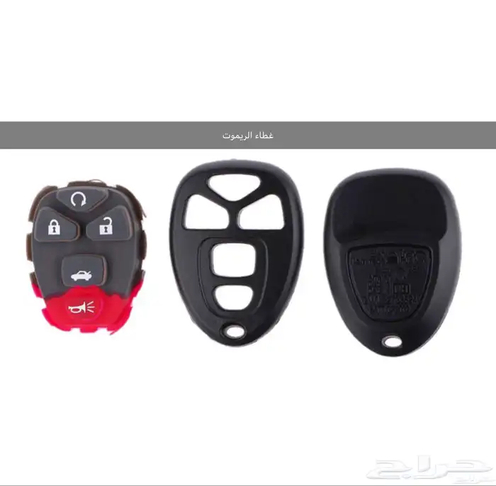 للبيع ريموت يوكن من 2007 - 2010 3