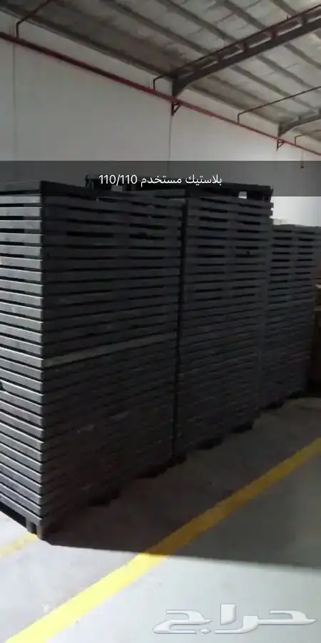 طبليات بلاستيك للبيع جديد او مستخدم 0