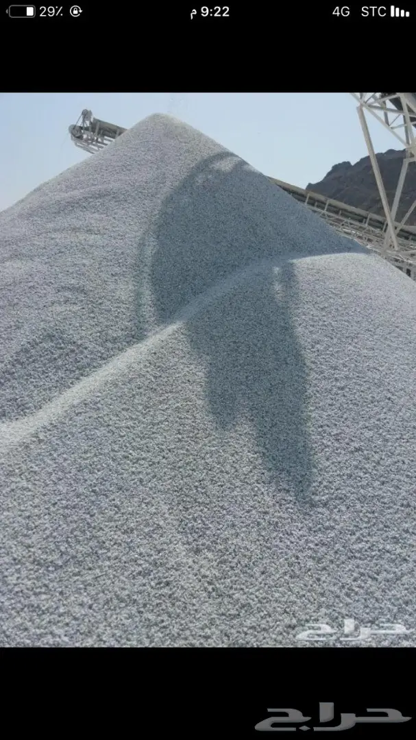 رمل خرسانه عادي  بحص  خرسان ابيض احجار زينه  39