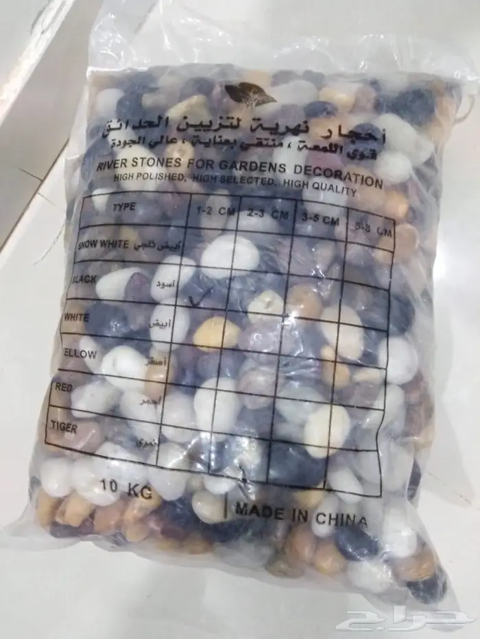 رمل خرسانه عادي  بحص  خرسان ابيض احجار زينه  28