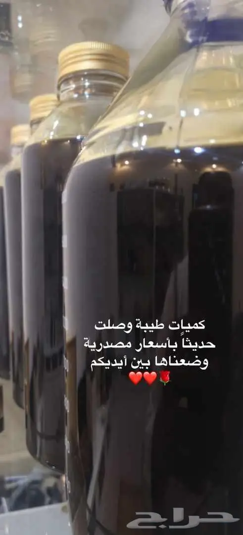 دهن عود بورمي غابات معتق قديم بيور من النوادر بسعر الجملة 1