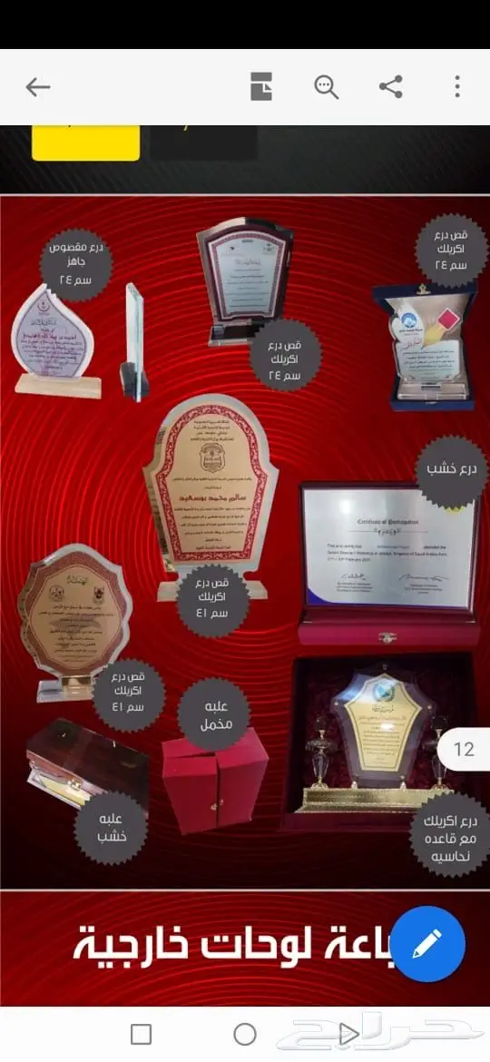 ستيكرات بنرات رول أب بوب أب مطبوعات مختلفة 8