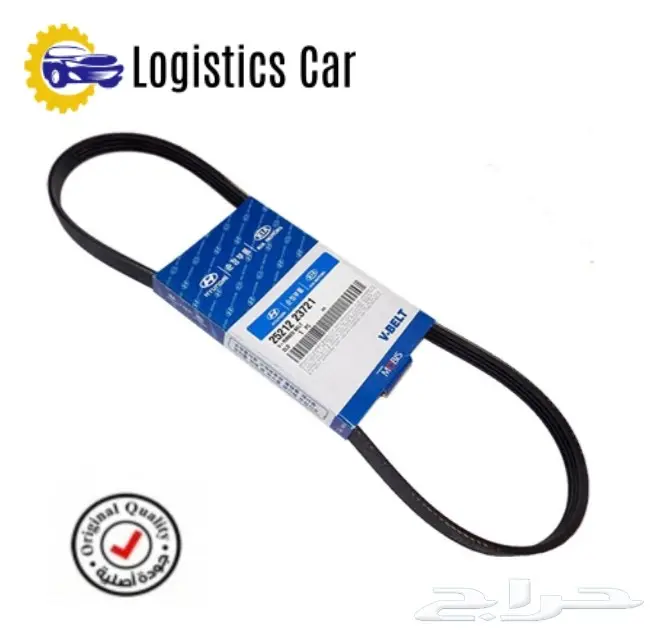 قطع غيار جي ام سي خصم 20 2