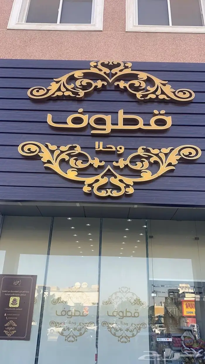 ستيكرات بنرات رول أب بوب أب مطبوعات مختلفة 4