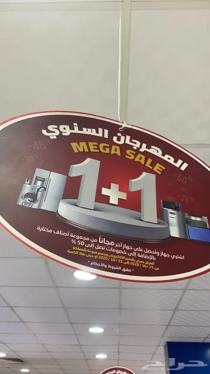 ستيكرات بنرات رول أب بوب أب مطبوعات مختلفة 37