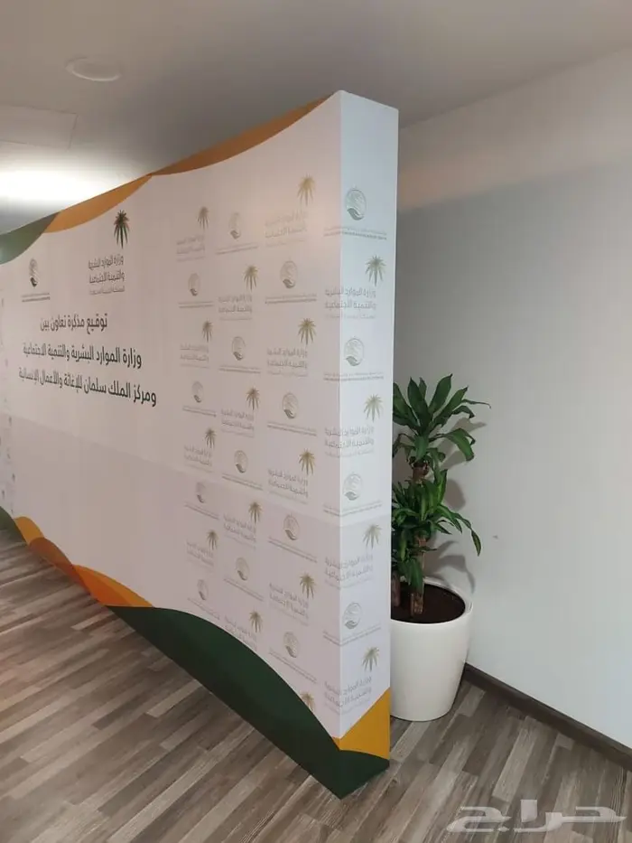ستيكرات بنرات رول أب بوب أب مطبوعات مختلفة 12
