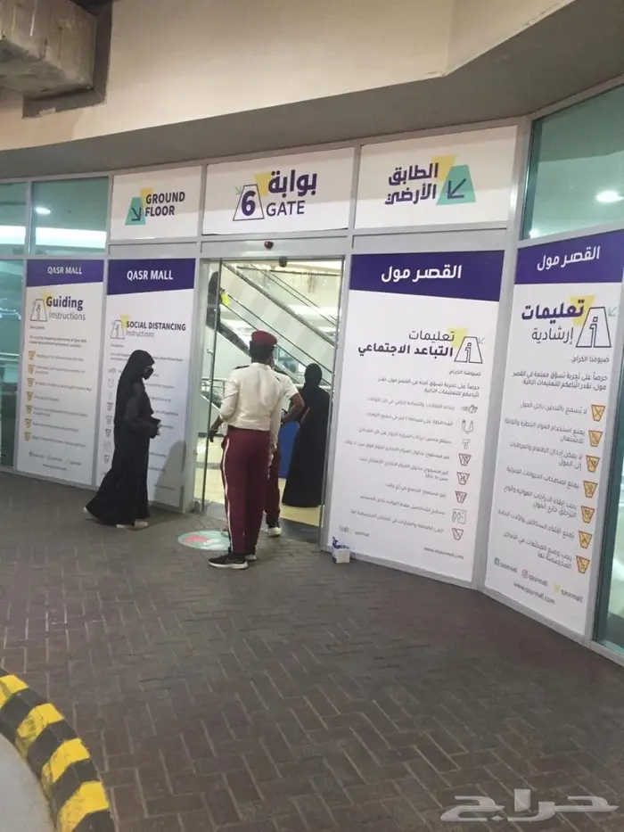 ستيكرات بنرات رول أب بوب أب مطبوعات مختلفة 20