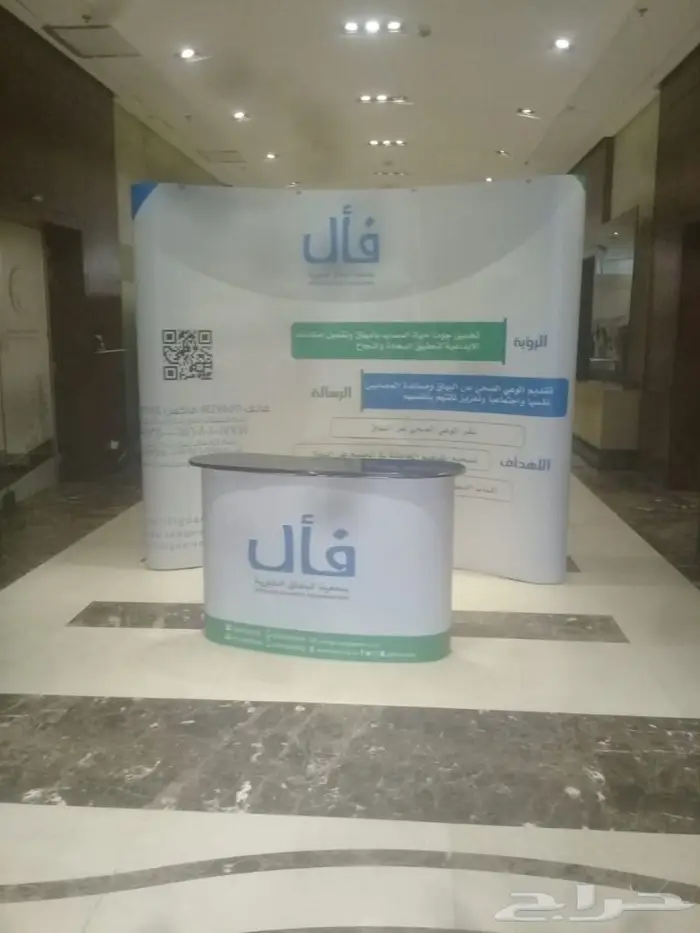 ستيكرات بنرات رول أب بوب أب مطبوعات مختلفة 28