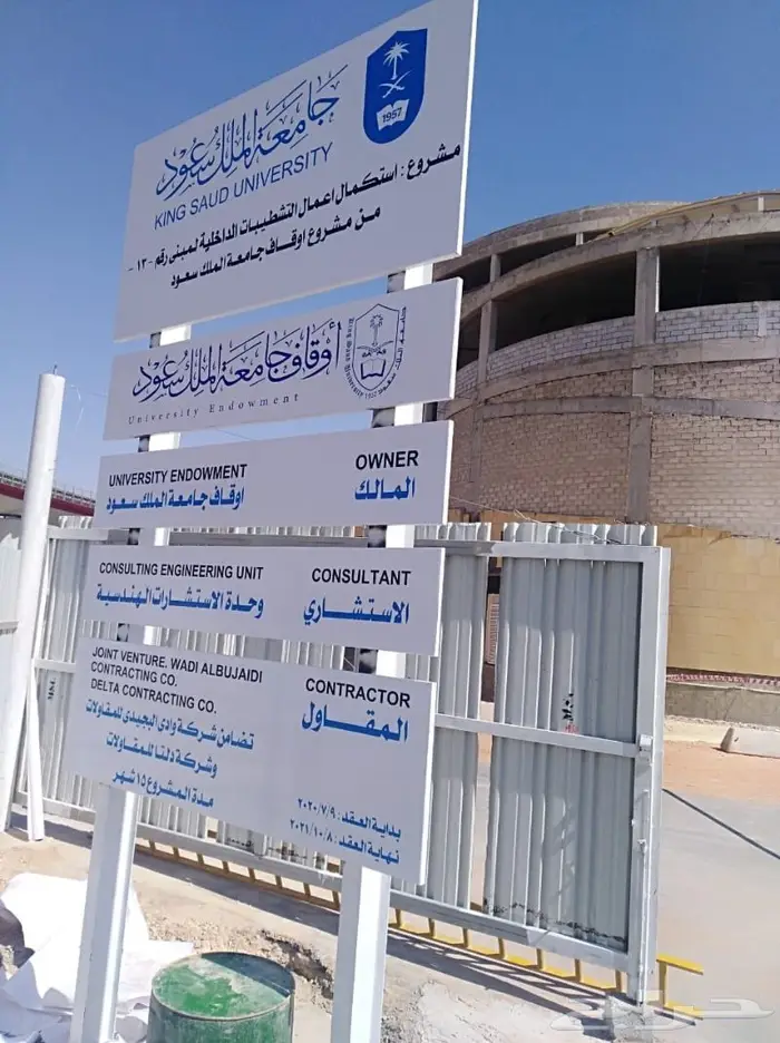 ستيكرات بنرات رول أب بوب أب مطبوعات مختلفة 3