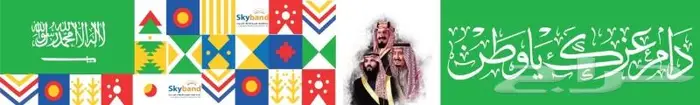ستيكرات بنرات رول أب بوب أب مطبوعات مختلفة 14