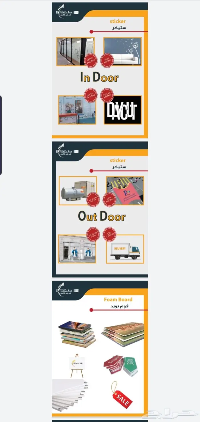 ستيكرات بنرات رول أب بوب أب مطبوعات مختلفة 41