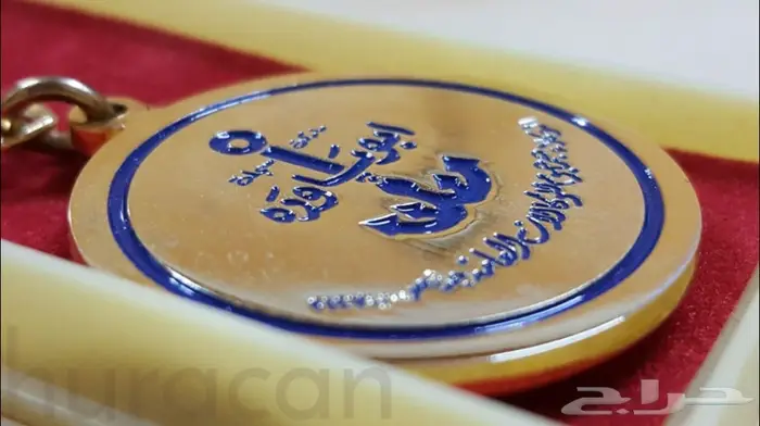 ميداليات قديمة ونادرة 15