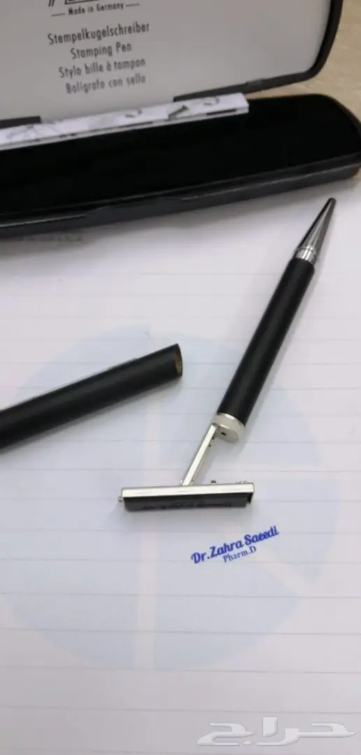 ختم قلم ألماني فاخر بأسعار تنافسية 11