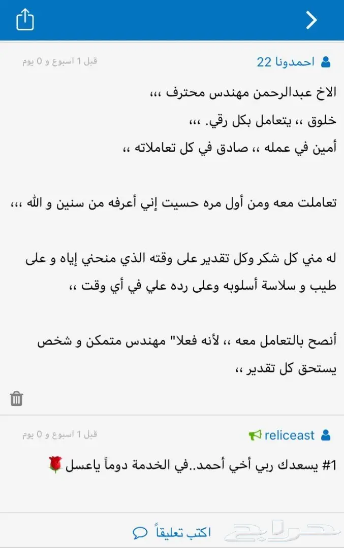 تصميم_واجهات_فلل_خارجي_داخلي_مباني_قصور_2024 22