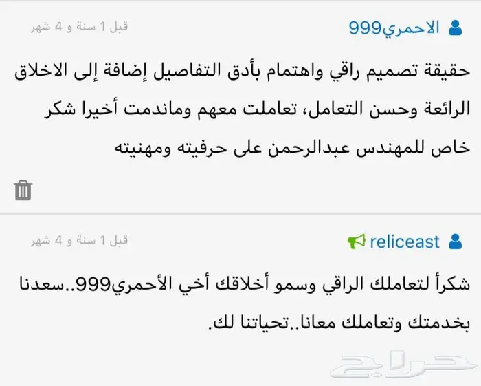 تصميم_واجهات_فلل_خارجي_داخلي_مباني_قصور 2024 19