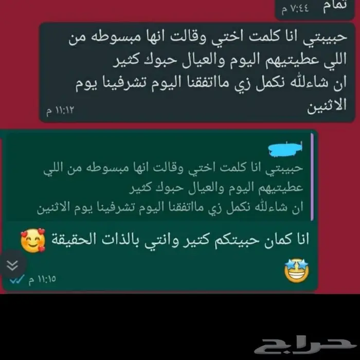 تاسيس لغه عربيه ولغه انجليزيه ورياضيات 1