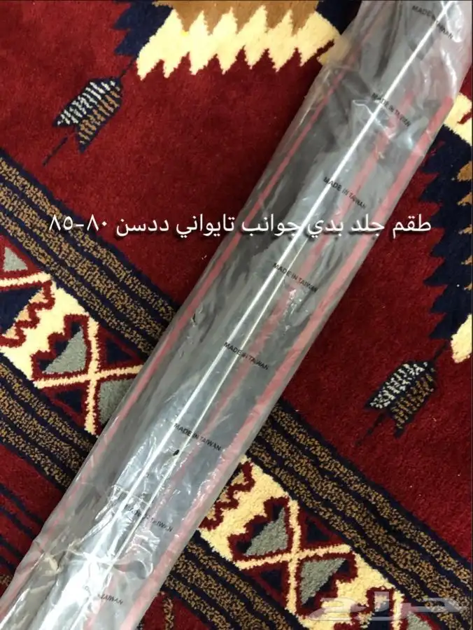 قطع غيار واكسسوارات ددسن نيسان عرض خاص 37