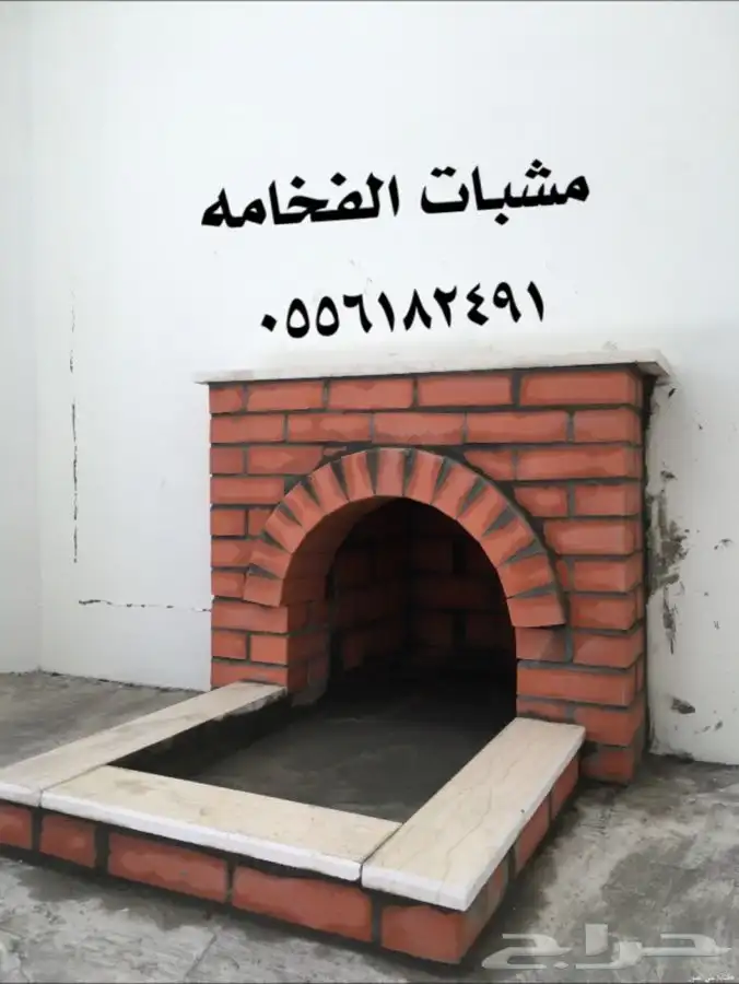 مشبات فرن مدافئ مدافى شوايات افران مشب فرن حجر 13
