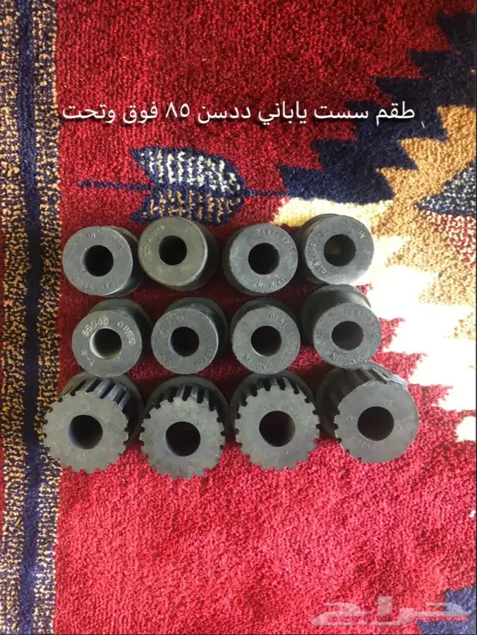 قطع غيار واكسسوارات ددسن نيسان عرض خاص 35