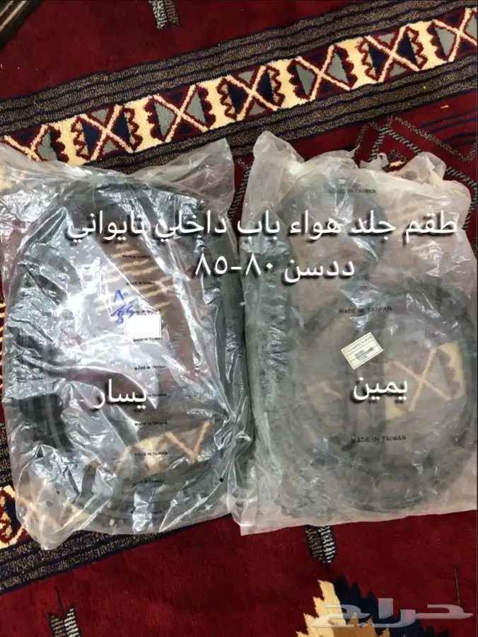 قطع غيار واكسسوارات ددسن نيسان عرض خاص 39