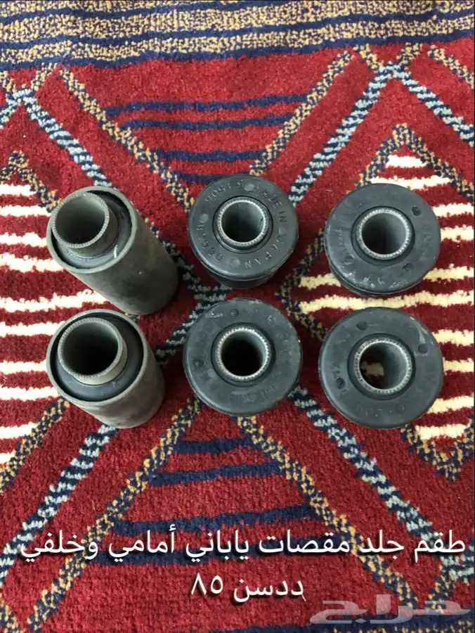 قطع غيار واكسسوارات ددسن نيسان عرض خاص 36