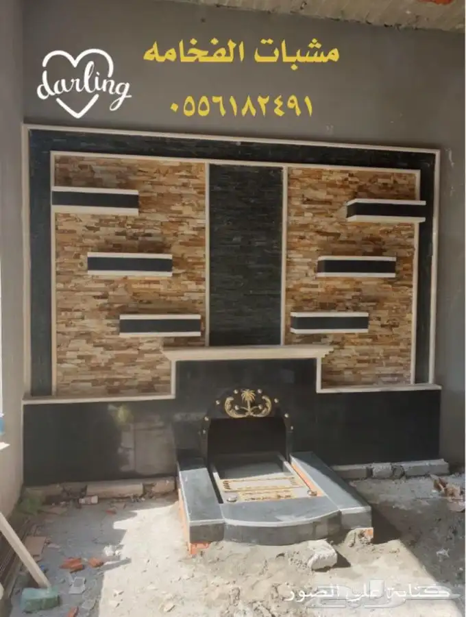 مشبات فرن مدافئ مدافى شوايات افران مشب فرن حجر 45