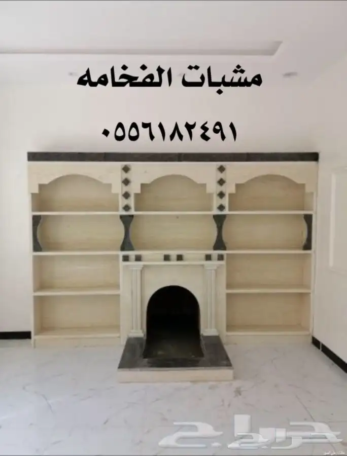مشبات فرن مدافئ مدافى شوايات افران مشب فرن حجر 15