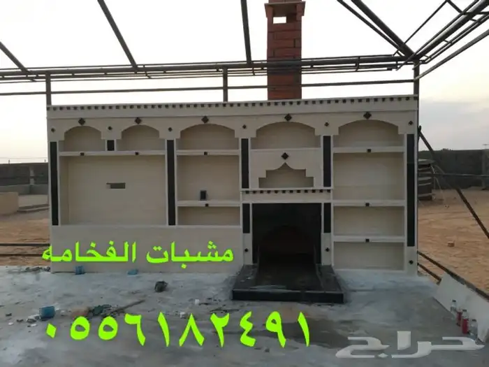مشبات فرن مدافئ مدافى شوايات افران مشب فرن حجر 34