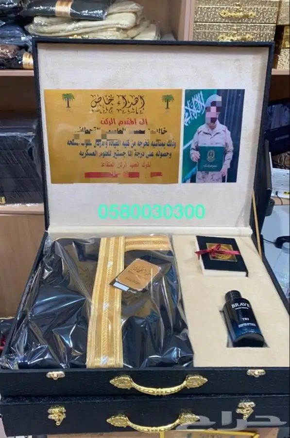 هدية سيوف بشوت درع ساعة  عطورات 6