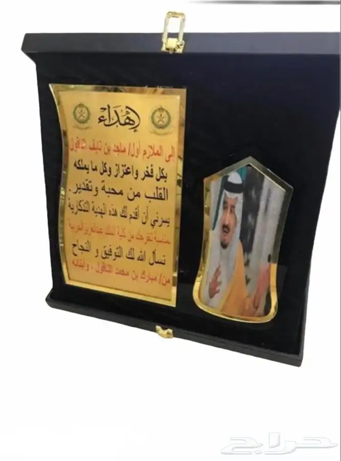 هدية سيوف بشوت درع ساعة  عطورات 23