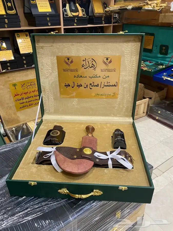 هدية سيوف بشوت درع ساعة  عطورات 19