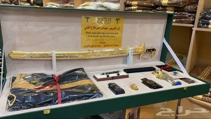 هدية سيوف بشوت درع ساعة  عطورات 12