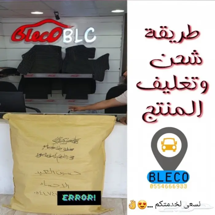ارضيات تاهو جلد 5 طبقات مع طبقة عازلة VIP 13
