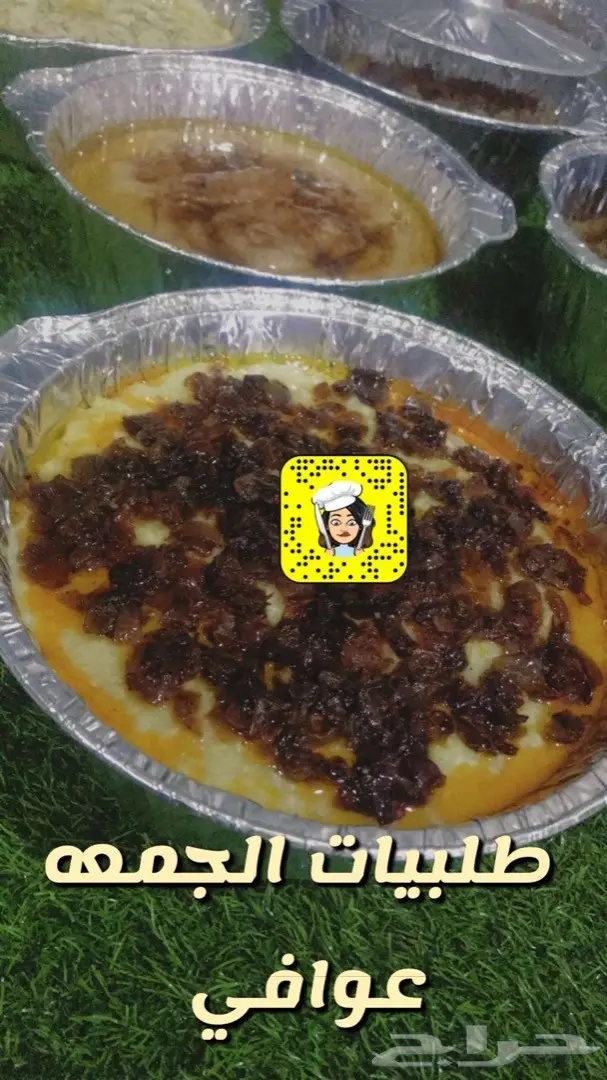 اكلات ملكية شعبية فاخر من الاخر وبسعر ممتاز 20