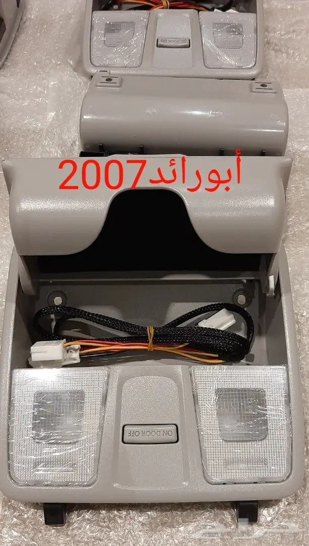 لمبات سقف هونداي وكيا 6