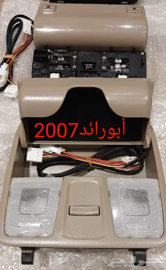 لمبات سقف هونداي وكيا 5