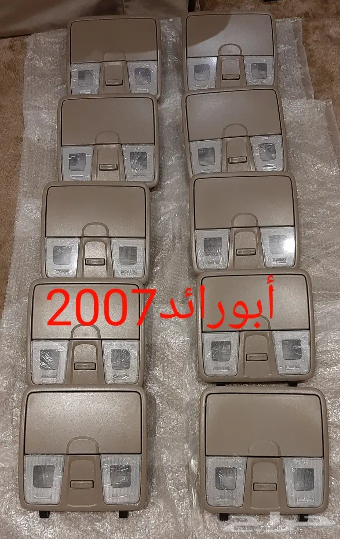 لمبات سقف هونداي وكيا 2