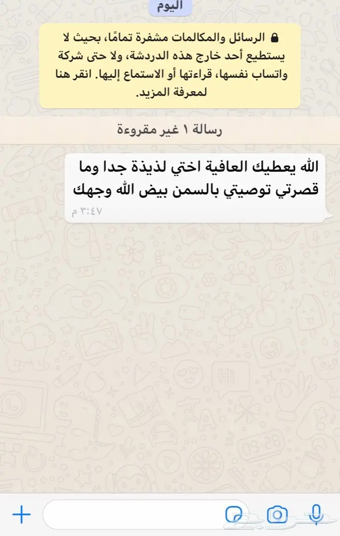 اكلات ملكية شعبية فاخر من الاخر وبسعر ممتاز 25