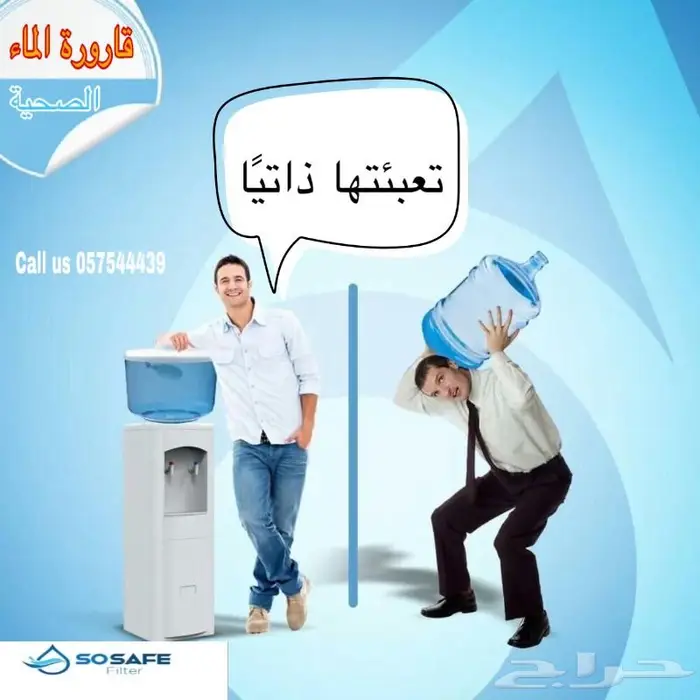 فلتر تحلية مياة منزلي تخفيضات كبري 11