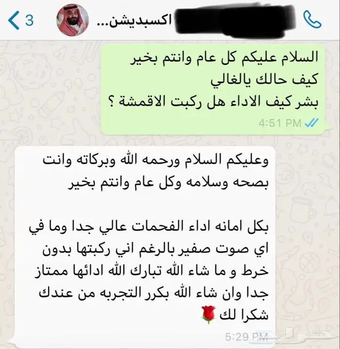 جديدنا فحمات سيراميك بوش ل امبالا و تاهو وغيرها 4
