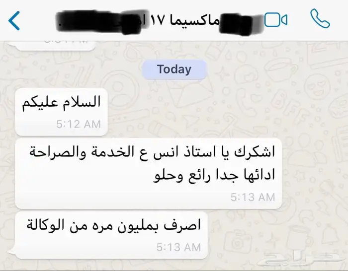 جديدنا فحمات سيراميك بوش ل امبالا و تاهو وغيرها 5